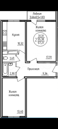 
   Продам 2-комнатную, 55 м², Гагарина 1-й пер, 192к4

. Фото 4.