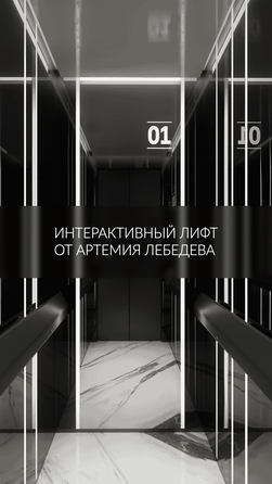 
  Продается 2-комн. квартира, 69.93 м², ЖК НА ВЫСОТЕ
. Фото 24.