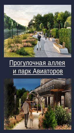 
  Продается 1-комн. квартира, 47.98 м², ЖК НА ВЫСОТЕ
. Фото 30.