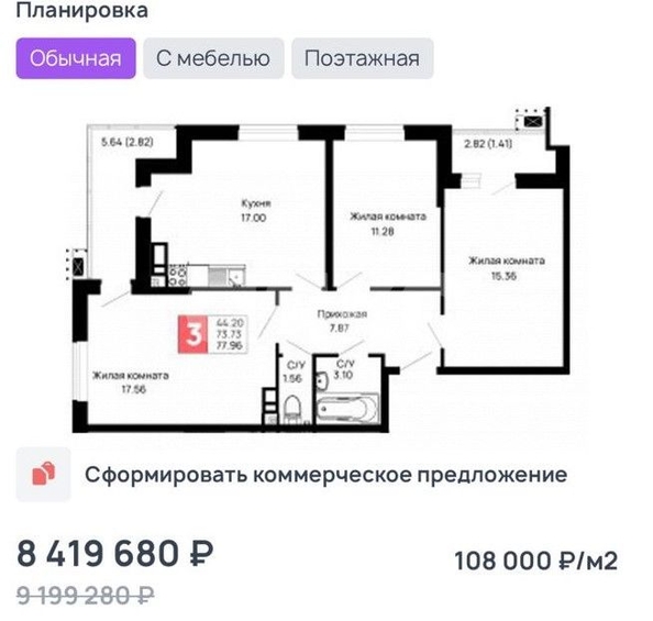 
   Продам 3-комнатную, 78 м², Келермесское шоссе ул, 5

. Фото 2.