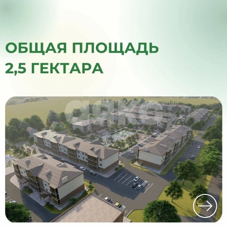 
   Продам 1-комнатную, 44.4 м², Школьная ул, 1

. Фото 8.