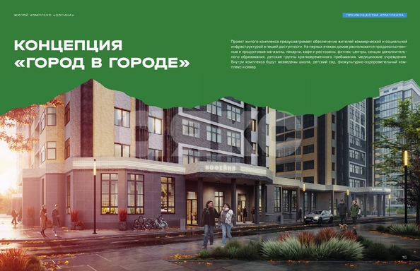 
   Продам 1-комнатную, 34.7 м², Индустриальная ул, 3

. Фото 2.