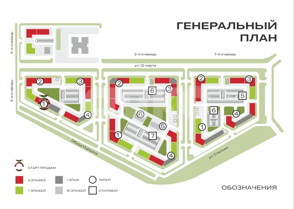 
   Продам 2-комнатную, 60.3 м², Васильева К.А. ул, 2к4

. Фото 7.