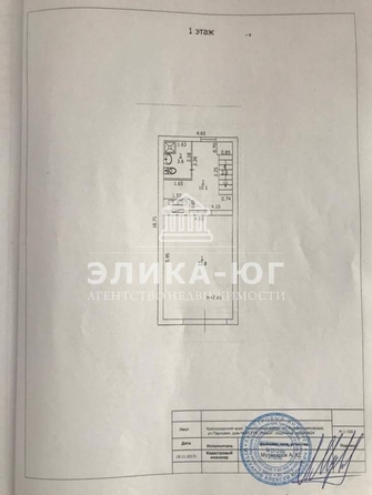 
  Продается таунхаус, 80 м², поселок городского типа Новомихайловский
. Фото 10.