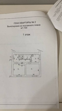 
   Продам 2-комнатную, 52 м², Социалистическая ул, 7/1

. Фото 10.