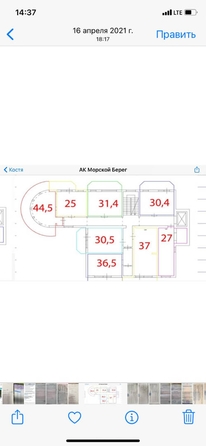 
   Продам 1-комнатную, 31.4 м², Багратиона ул, 4Б

. Фото 4.