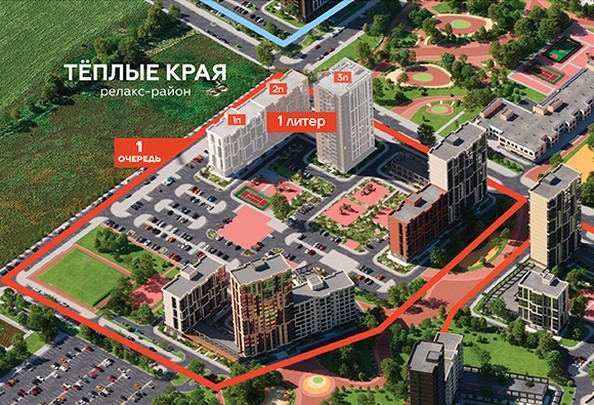 
   Продам 1-комнатную, 41.17 м², Теплые Края, 1 очередь литера 1

. Фото 2.