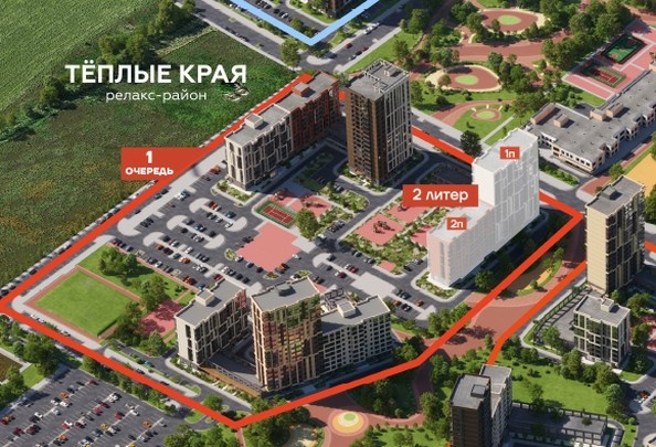 
   Продам 1-комнатную, 38.66 м², Теплые Края, 1 очередь литера 2

. Фото 2.