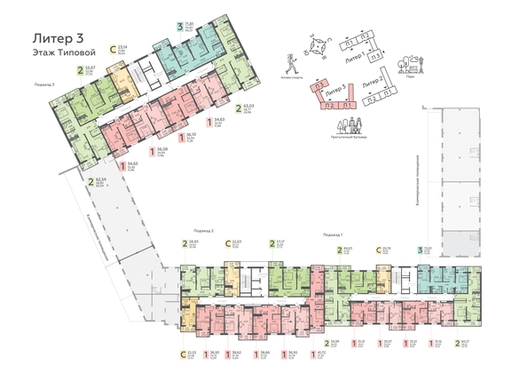 
   Продам 3-комнатную, 72.01 м², Теплые Края, 1 очередь литера 3

. Фото 2.