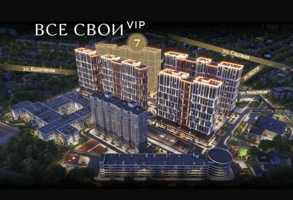 
  Продается 3-комн. квартира, 84.55 м², ЖК Все Свои VIP, литера 7
. Фото 14.