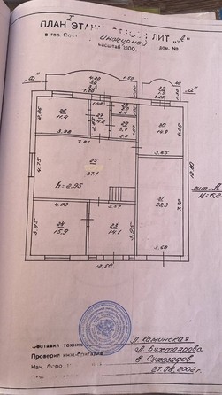 
   Продам дом, 475.5 м², Сочи

. Фото 23.