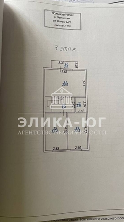 
   Продам таунхаус, 175.5 м², Лермонтово

. Фото 16.