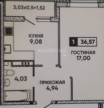 
   Продам 1-комнатную, 38 м², Героя Георгия Бочарникова ул, 14

. Фото 7.