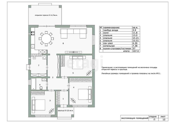 
   Продам таунхаус, 79 м², Березовый

. Фото 10.