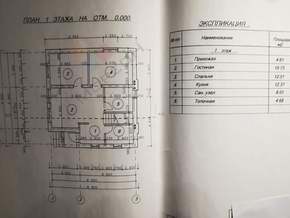 
   Продам дом, 120 м², Краснодар

. Фото 26.