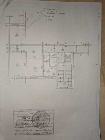 
   Продам 3-комнатную, 69.6 м², Уральская ул, 180

. Фото 10.