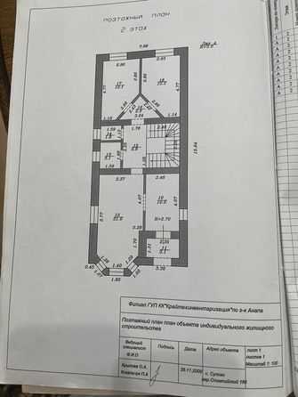 
   Продам дом, 150 м², Супсех

. Фото 2.