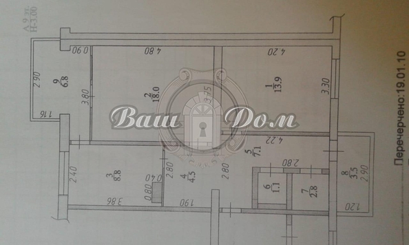 
   Продам 2-комнатную, 57 м², Северный мкр, 2

. Фото 9.