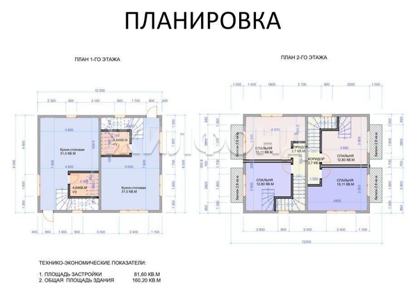 
   Продам дом, 140 м², Черешня

. Фото 5.