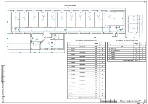 
   Продам 2-комнатную, 39.3 м², Летняя ул, 54/56

. Фото 4.