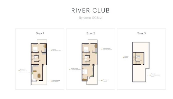 
   Продам дом, 170.8 м², Сочи

. Фото 41.