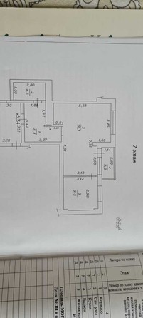 
   Продам 1-комнатную, 51 м², Тургенева ул, 55

. Фото 7.