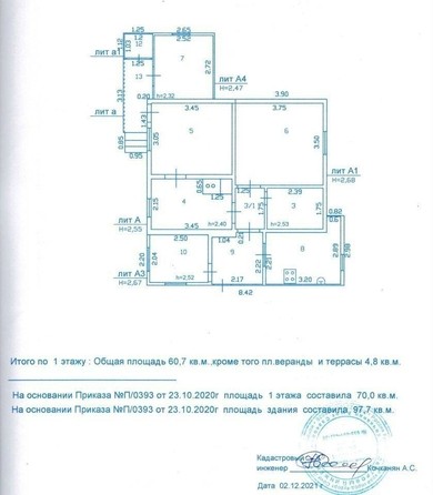 
   Продам дом, 97.7 м², Сочи

. Фото 16.