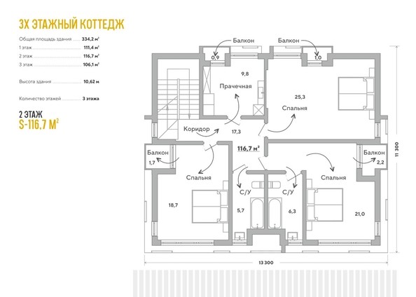 
   Продам дом, 334.2 м², Сочи

. Фото 20.