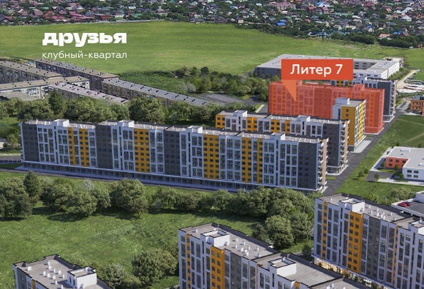 
   Продам студию, 27.63 м², Клубный квартал «Друзья», литера 7

. Фото 4.