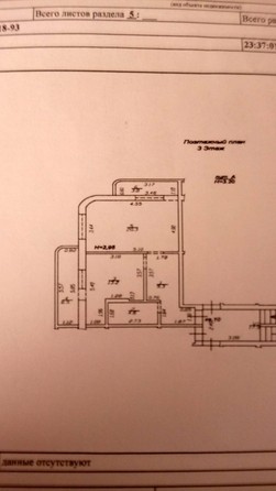 
   Продам 1-комнатную, 58 м², Кати Соловьяновой ул, 199

. Фото 11.