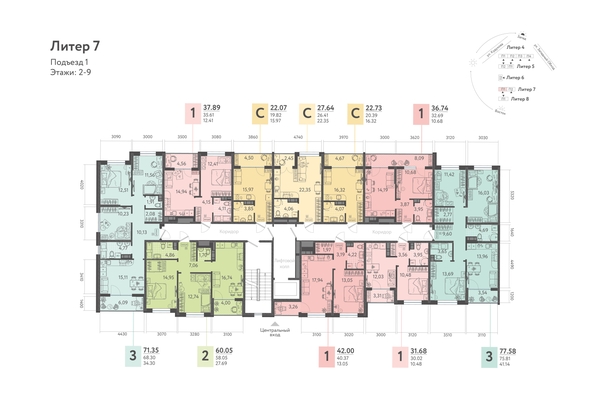 
  Продается студия, 22.07 м², ЖК Клубный квартал «Друзья», лит 7
. Фото 3.