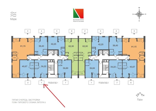 
   Продам 1-комнатную, 39.22 м², Старошоссейная ул, 5с9

. Фото 6.