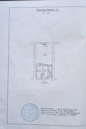 
   Продам 1-комнатную, 27 м², Гагарина ул, 18

. Фото 6.