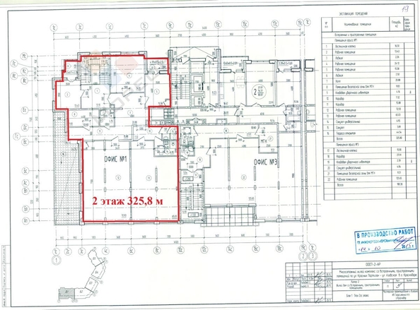 
   Сдам помещение свободного назначения, 572 м², Марины Цветаевой ул, 17к2

. Фото 2.