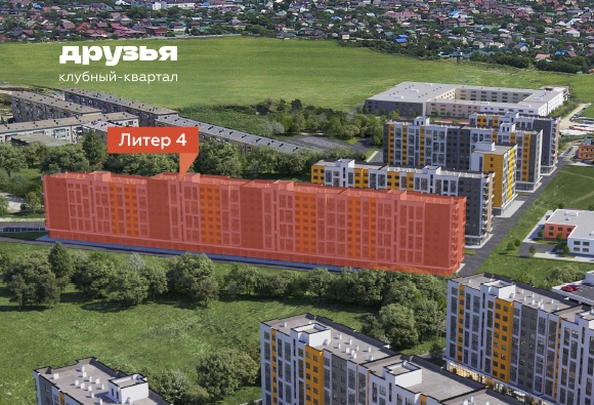 
   Продам 1-комнатную, 38.97 м², Клубный квартал «Друзья», литера 4

. Фото 2.