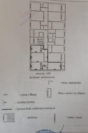 
   Продам 3-комнатную, 65.5 м², Черкасская ул, 47

. Фото 13.