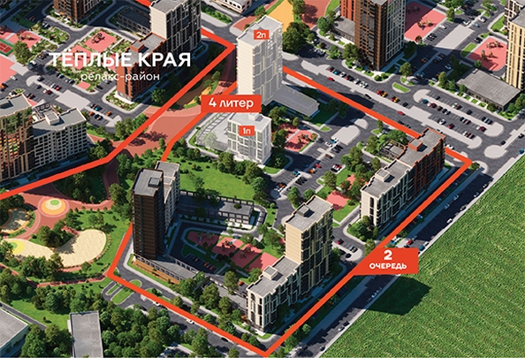 
   Продам 1-комнатную, 38.62 м², Теплые Края, 2 очередь литера 4

. Фото 3.