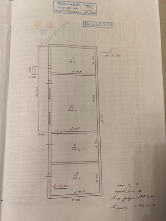 
   Продам торговое помещение, 78 м², Минская ул, 120

. Фото 8.