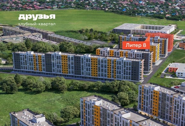 
   Продам 1-комнатную, 36 м², Клубный квартал «Друзья», лит 8

. Фото 2.