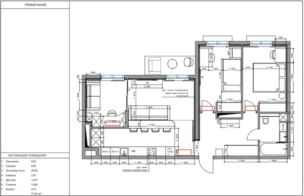 
   Продам 3-комнатную, 80.3 м², Депутатская ул, 10Дк1

. Фото 3.