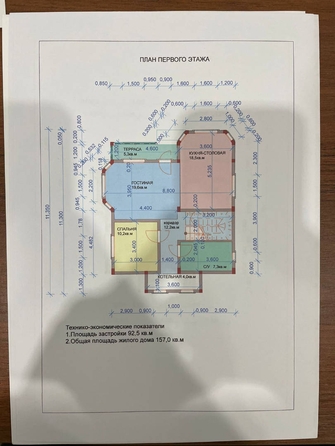 
   Продам дом, 166 м², Сочи

. Фото 15.