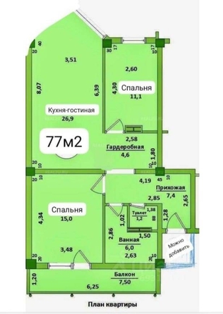 
   Продам 2-комнатную, 78.9 м², Урожайная ул, 71Ак2

. Фото 17.