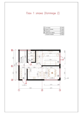 
   Продам дом, 167.8 м², Сочи

. Фото 30.