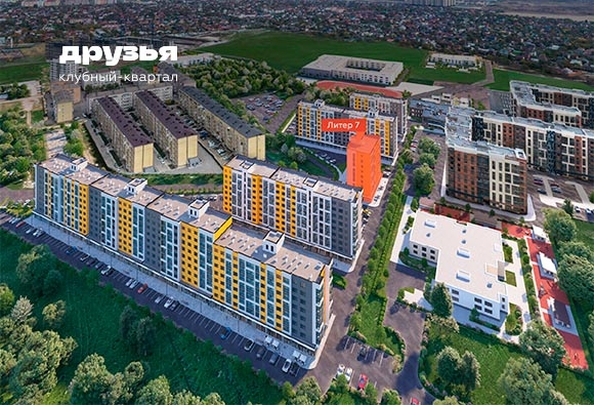 
  Продается 3-комн. квартира, 77.54 м², ЖК Клубный квартал «Друзья», лит 7
. Фото 2.