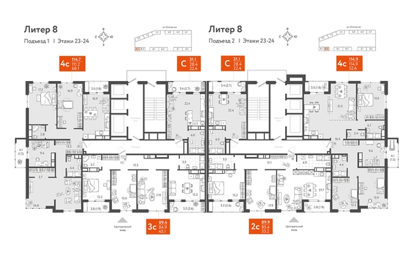 
   Продам 2-комнатную, 89.2 м², Колхозная ул, 5/2 к2

. Фото 1.