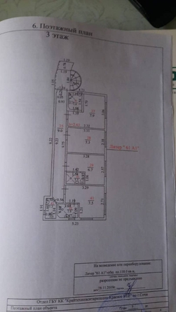 
   Продам дом, 318 м², Сочи

. Фото 19.