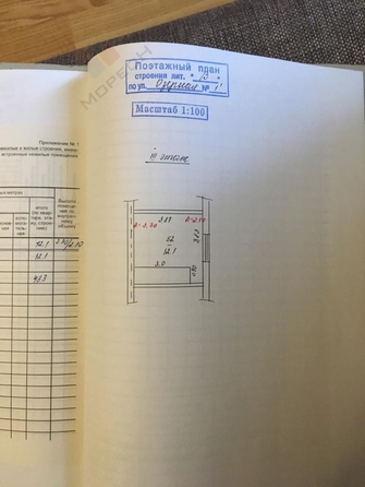 
   Продам торговое помещение, 43.3 м², Озёрная ул, 1/1

. Фото 16.