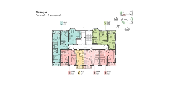 
   Продам студию, 21.31 м², Теплые Края, 2 очередь литера 4

. Фото 1.