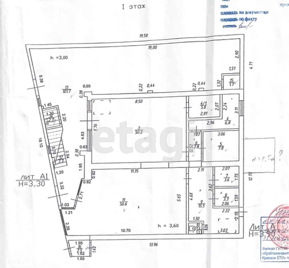 
   Сдам помещение свободного назначения, 646 м², Ставропольская ул, 63

. Фото 11.