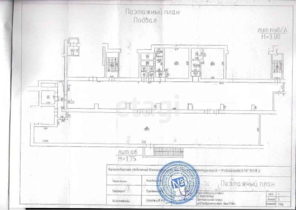 
   Сдам помещение свободного назначения, 700 м², Ставропольская ул, 184

. Фото 13.